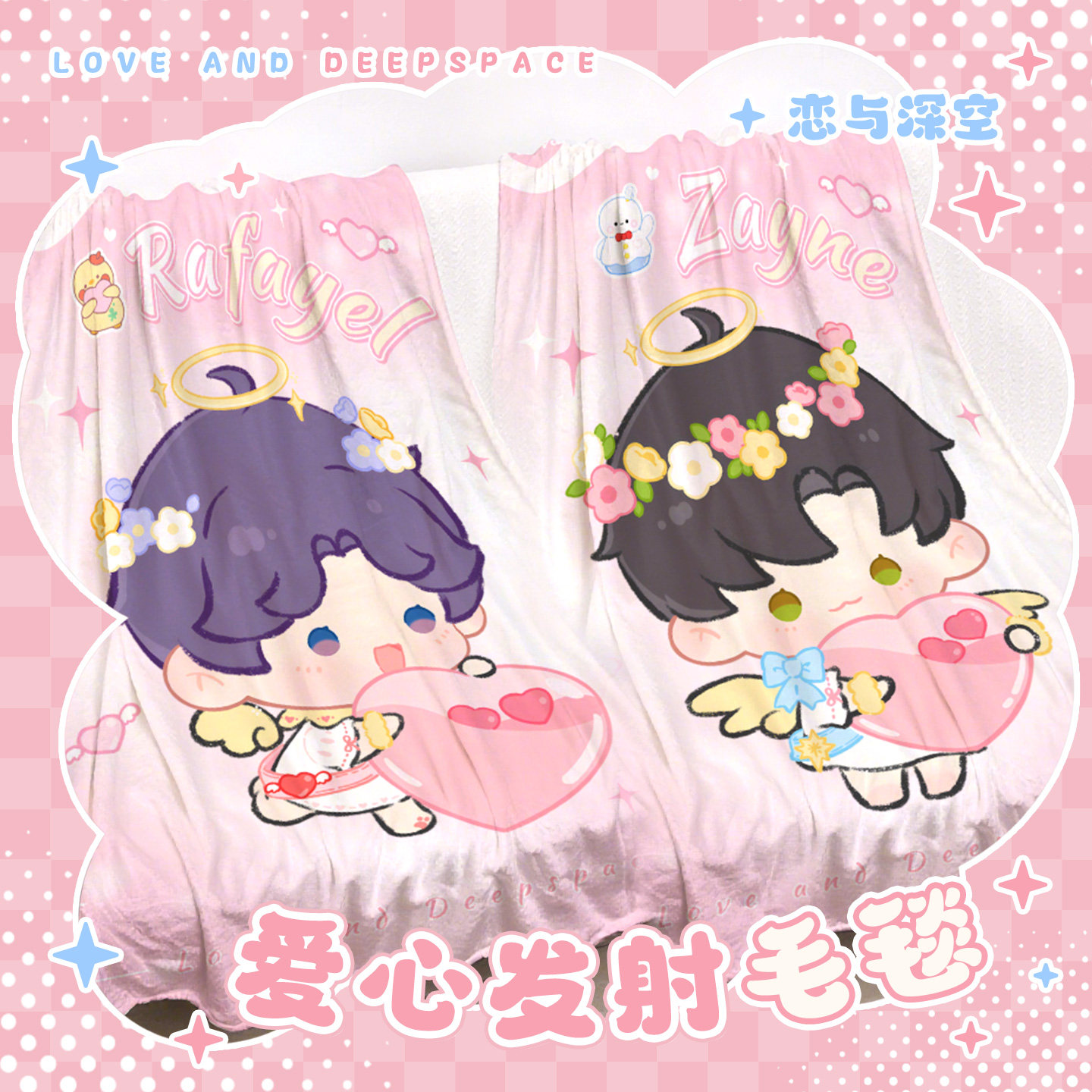Home Decor Collection - 러브 앤 딥스페이스 애니메이션 플란넬 담요