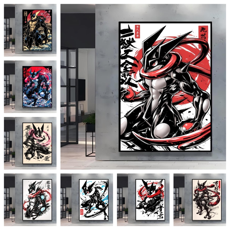 Home Decor Free Images - 캔버스 인쇄 포켓몬 그레니냐 클래식 애니메이션