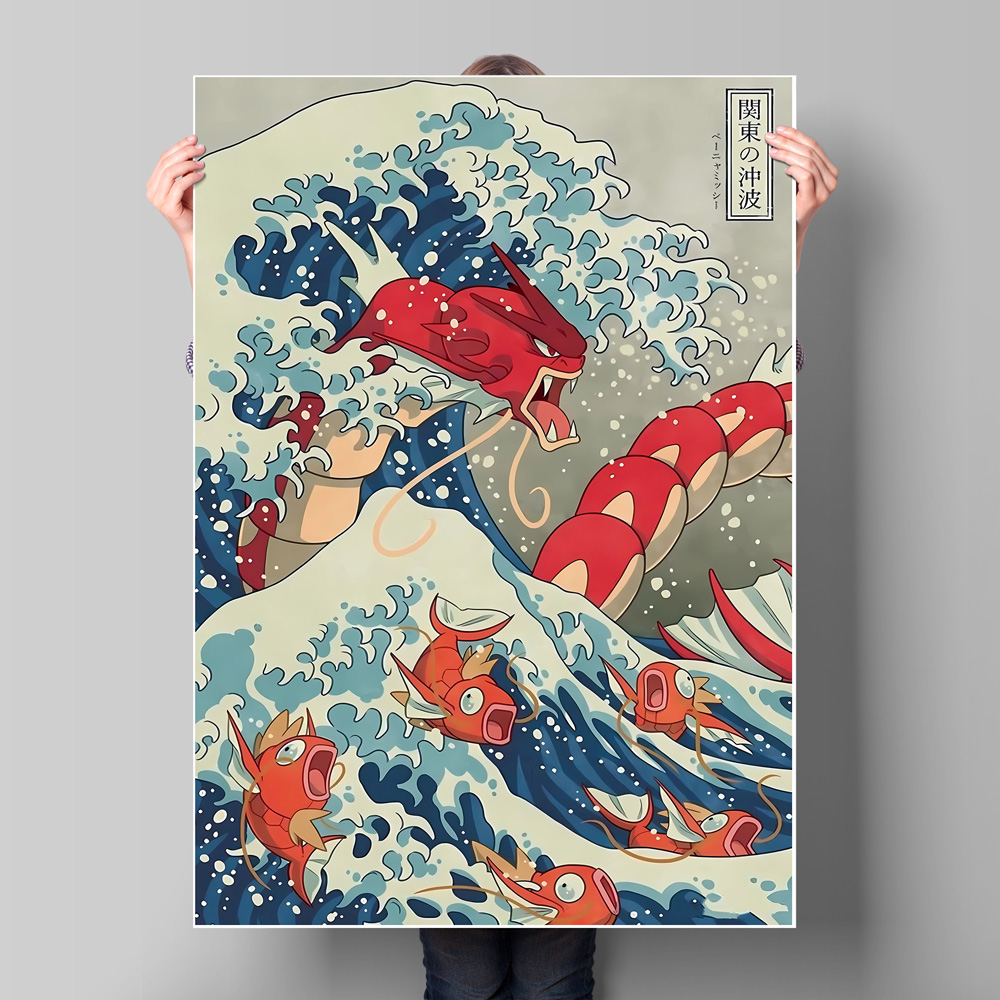 일본 애니메이션 포켓몬 Gyarados 클래식 캐릭터  - Home Decor Free Images 리뷰 및 가격