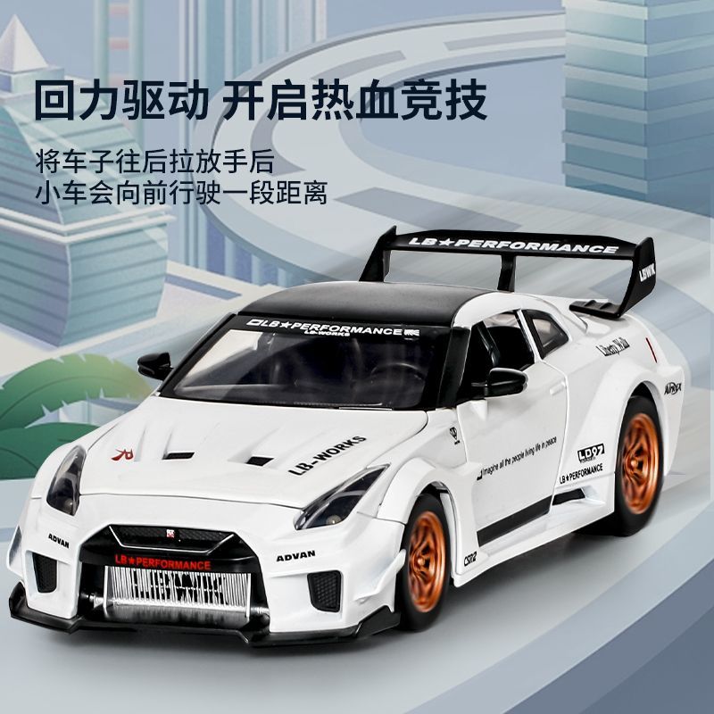 1:24 스케일 닛산 GT-R R35 CSR2 다이캐스 - Home Decor Collection 리뷰 및 가격