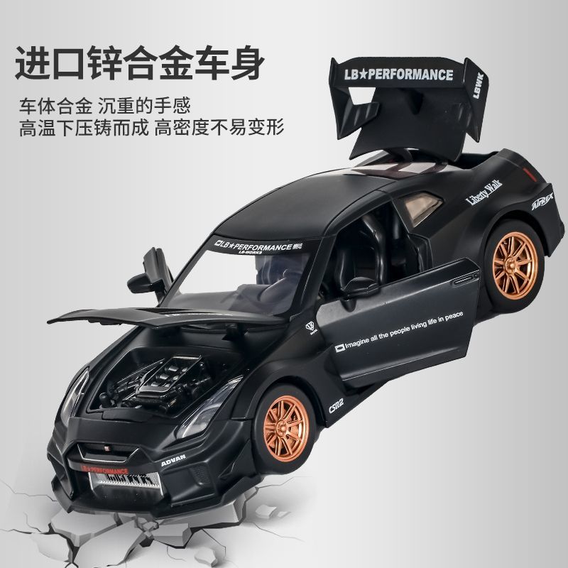 1:24 스케일 닛산 GT-R R35 CSR2 다이캐스 - Home Decor Collection 리뷰 및 가격