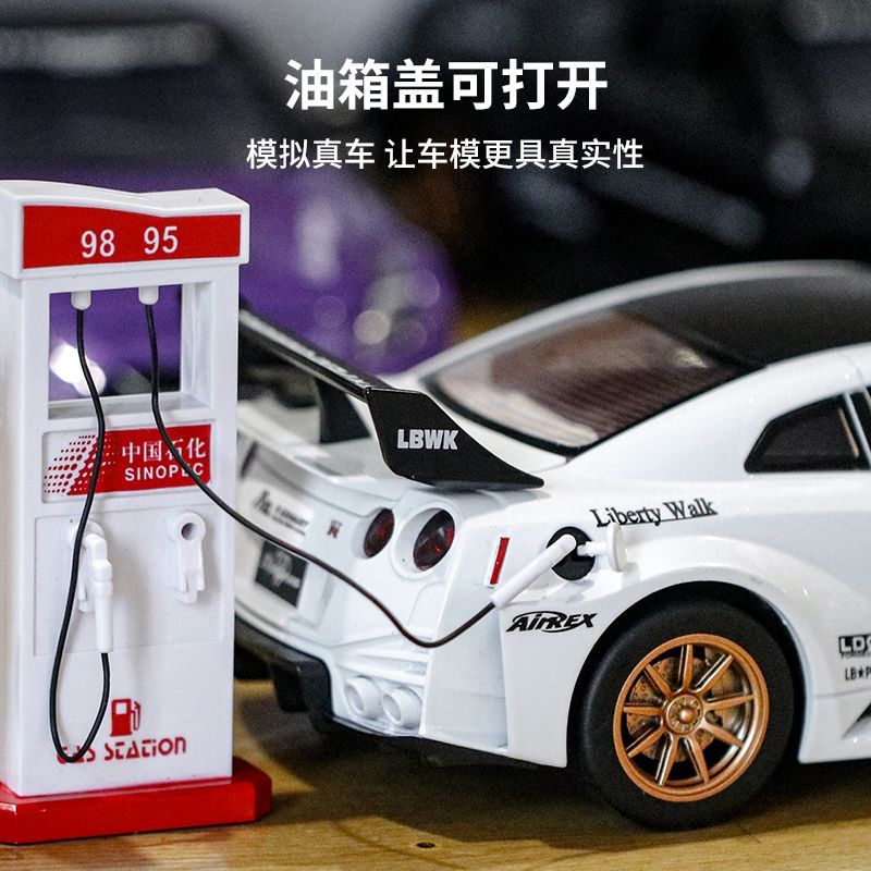 1:24 스케일 닛산 GT-R R35 CSR2 다이캐스 - Home Decor Collection 리뷰 및 가격