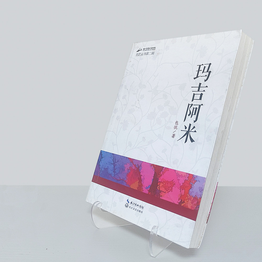 학교 및 사무실 액세서리용 10개 아크릴 책 디스플레이 - Home Decor Brochure 리뷰 및 가격
